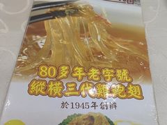 -凤城礼记鱼翅海鲜酒家(新马路总店)