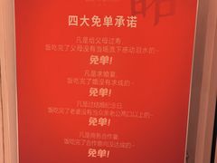 -北京宴(丰台总店)