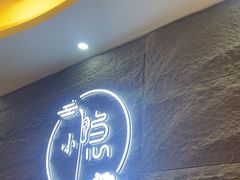 -小隐·采耳头疗spa(环宇城店)
