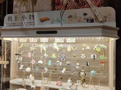 -森活木趣wooderfullife(益田假日广场店)