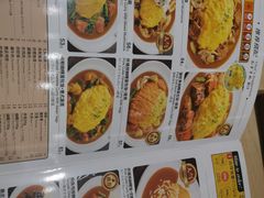 菜单-COCO壱番屋(现代城店)