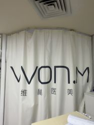 -维秘形体医美 M·VVON医生集团