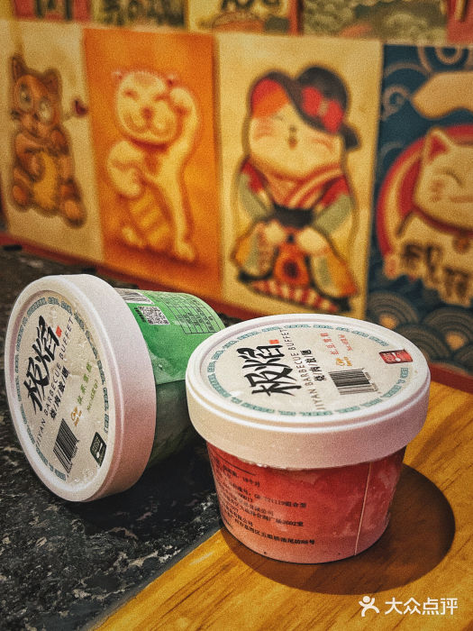 极焰·烧肉刺身放题(天河领展广场店)图片