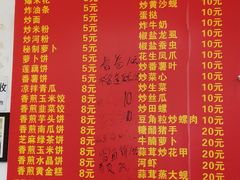 -黄埔古港