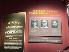 -广西壮族自治区博物馆