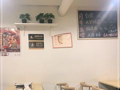 大堂-月半小炉焖烤