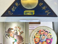 -上海市普陀区文化馆