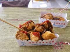 -越香王老汉臭豆腐