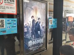 -万达影城(保定万博广场激光IMAX店)