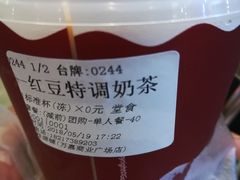 -桂桂茶(万嘉广场店)