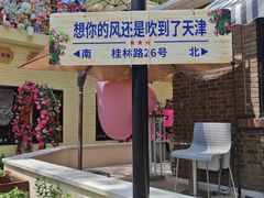 -民园广场