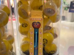 -元气寿司(金光华店)