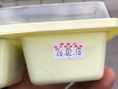 -许留山(梳士巴利道店)