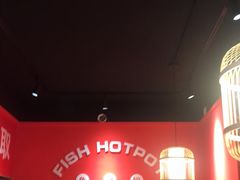 大堂-黑龙滩生态鱼火锅(百寿路店)