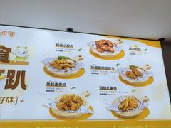 -呷哺呷哺 黄金牧场 (回龙观港龙店)