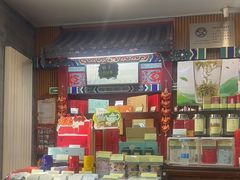 -张一元(前门店)