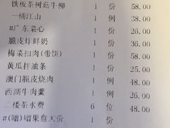账单-泮金大塘(北二七路店)