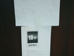 -不倒翁实景剧情密室逃脱(光明凤凰城站店)