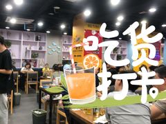 大堂-老虎滩大连海鲜烧烤(建邺云锦路总店)