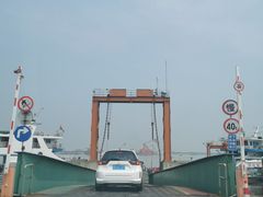 -长兴对江渡客运站