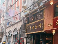 -张记牛肉面馆(天津路店)