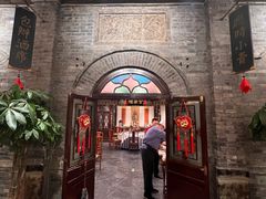 -全聚德(前门店)