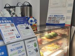 -茶百道(朝阳北路店)