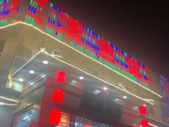门面-活鱼馆(宜兴埠店)