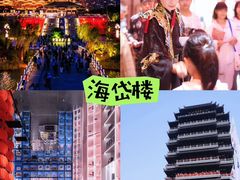 -淄博花灯齐彩城