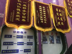 -瑞派天使宠物医院·神经外科·骨科·核磁(洛川中路店)