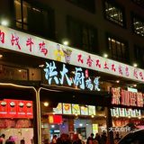 人潮涌动的餐馆，洪大厨鸡煲！