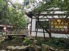 -兴福老面馆(寺路街店)