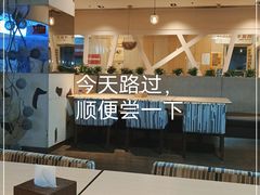 -拿渡麻辣香锅(世茂广场·工三店)