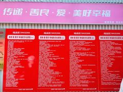 -福晶园益生菌蛋糕面包(璞丽中心店)