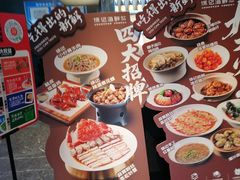 -徐记海鲜(大雁塔|金都店)