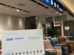 -LAZBOY美国乐至宝(真北红星店)