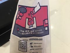 -1973继光香香鸡(合生汇购物中心店)