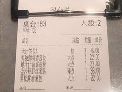 -晓粤·惹味粤菜(凯德乐峰广场店)