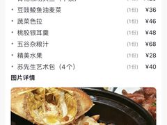 -苏先生海鲜渔庄(金桥店)