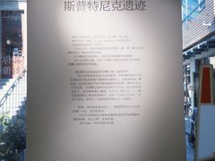 -思南书局(复兴中路店)