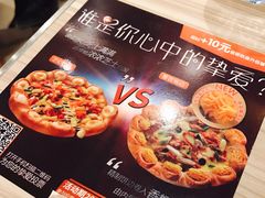 -必胜客(大悦城店)