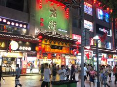 -庙街旅游·美食广场(五一广场店)