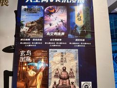 -安阳博物馆