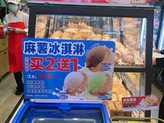 -味多美蛋糕(阜成门店)