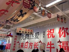 -苏浙汇(肇嘉浜路总店)