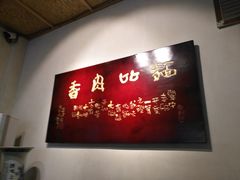 -关中老碗(建工路店)