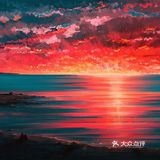 隐藏在色彩里的大气磅礴💐