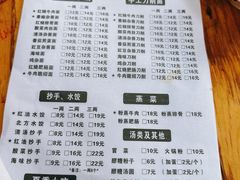 -华兴街自力面店