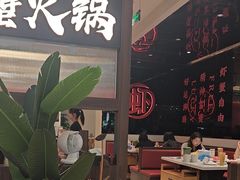 -虾吃虾涮.虾火锅.肉蟹煲(步步高梅溪新天地店)
