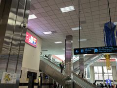 -班达拉奈克国际机场